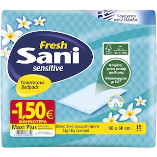 SANI | Υποσέντονα Sensitive Fresh Maxi Plus 90x60cm 15 Τεμ. Έκπτωση 1.5Ε