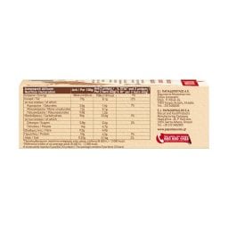 ΠΑΠΑΔΟΠΟΥΛΟΥ | Μπάρες Granola με Σοκολάτα Χωρίς Ζάχαρη 5x42g