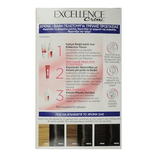 EXCELLENCE | TRUE DARK BROWN  1 PC