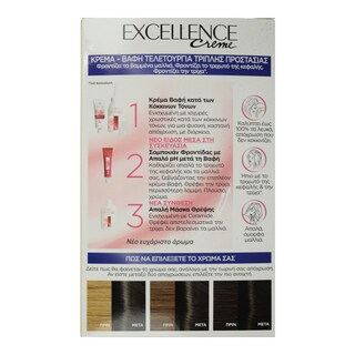 EXCELLENCE | Βαφή Μαλλιών Σετ No 300 Καστανό Σκούρο Βαθύ 1 Τεμάχιο