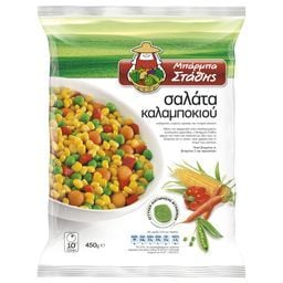 Σαλάτα Καλαμποκιού Κατεψυγμένη 450gr