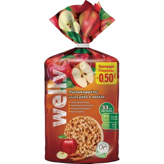 WELLY | Ρυζογκοφρέτες Μήλο & Κανέλα 102g Έκπτωση 0.50E