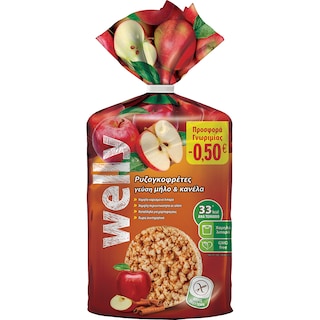 WELLY | Ρυζογκοφρέτες Μήλο & Κανέλα 102g Έκπτωση 0.50E