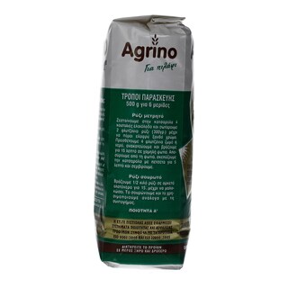 AGRINO | ΡΥΖΙ ΦΙΝΟ (NYXAKI) ΕΛΛΗΝΙΚO 500 GR