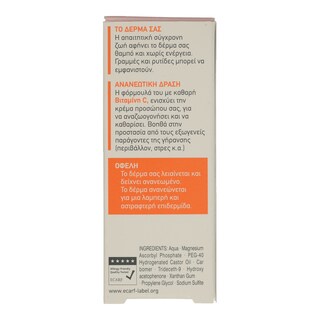 DIADERMINE | DIADER BOOSTER LIFT&VITAMIN C  15ML