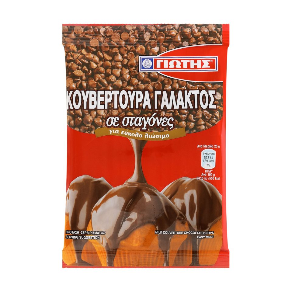 ΓΙΩΤΗΣ Κουβερτούρα Γάλακτος Σταγόνες 100g