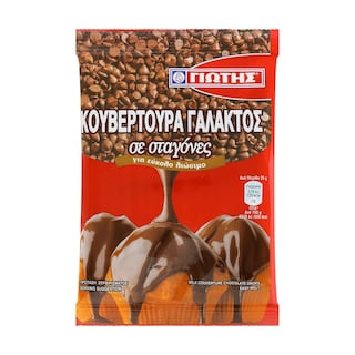 ΓΙΩΤΗΣ | Κουβερτούρα Γάλακτος Σταγόνες 100g