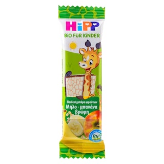 HIPP | Kids Bar Apple Banana Oat 23g