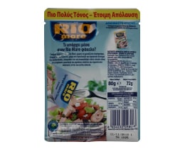RIO MARE | ΤΟΝΟΣ ΣΕ ΝΕΡΟ ΦΑΚΕΛΟΣ 80 GR