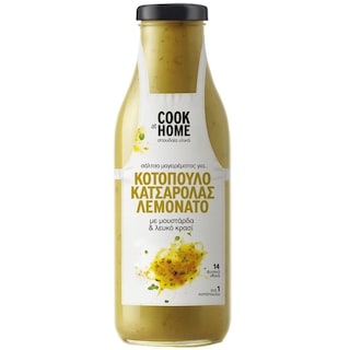 COOK AT HOME | Σάλτσα Κοτόπουλο Κατσαρόλας Λεμονάτο 520g