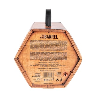 WINE BARREL | ΚΡΑΣΙ  3LT