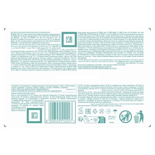 PAMPERS | Μωρομάντηλα Harmonie Aqua Αποκλειστικά Online 15x48 Τεμάχια