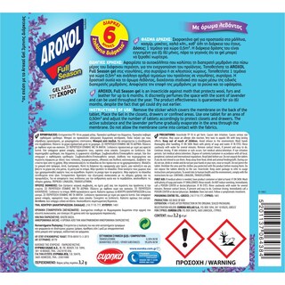 AROXOL | Σκοροκτόνο Full Season Gel 3+3 Τεμάχια Δώρο