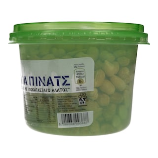 ΑΒ | ΞΗΡΟΙ ΚΑΡΠΟΙ PEANUTS ΨΗΜΕΝΑ ΜΕ ΥΠΟΚΑΤΑΣΤΑΤΟ ΑΛΑΤΟΣ 280 GR