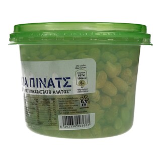 ΑΒ | ΞΗΡΟΙ ΚΑΡΠΟΙ PEANUTS ΨΗΜΕΝΑ ΜΕ ΥΠΟΚΑΤΑΣΤΑΤΟ ΑΛΑΤΟΣ 280 GR