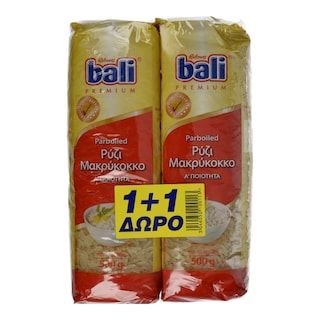 BALI | ΡΥΖΙ PARBOILED 500gr 1+1ΔΩΡΟ
