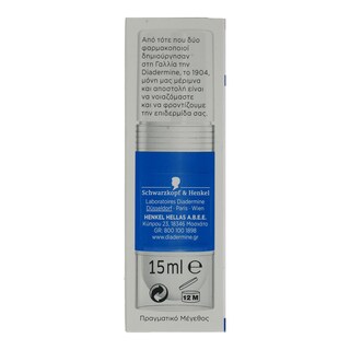 DIADERMINE | Αναζωογονητικός Ορός Booster Lift+ Vitamin C 15 ml
