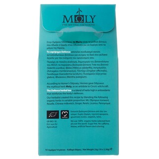 MOLY | Αφέψημα Defence Moly Herbal Tea 10x2.3g
