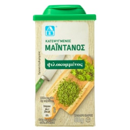 Μαϊντανός Κατεψυγμένος 50gr