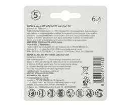 ΑΒ | Μπαταρίες Αλκαλικές Super ΑΑ 6 Τεμάχια