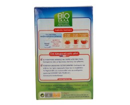 REGILAIT | Γάλα Σκόνη Bio 250 gr