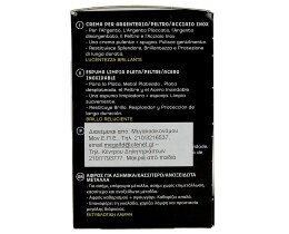 HAGERTY | FOAM FOR SILVER 185ML