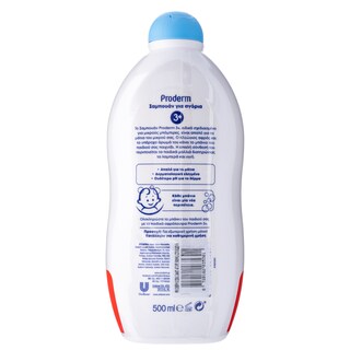 PRODERM | Σαμπουάν Παιδικό 3+ για Αγόρια 500ml 1+1 Δώρο