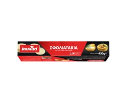 KANAKI | Σφολιατάκια Στρογγυλά 20 Τεμάχια 450gr