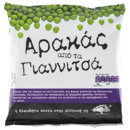 ΑΒ ΚΟΝΤΑ ΣΤΗΝ ΕΛΛΗΝΙΚΗ ΓΗ | Peas from Giannitsa Frozen 1kg