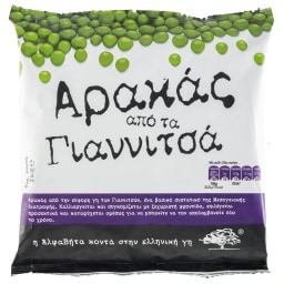 Αρακάς Γιαννιτσών Κατεψυγμένος 1kg