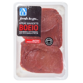 ΑΒ FRESH TO GO | VARIUS BEEF PARTS . 1 KG