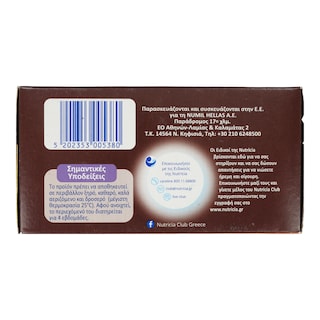 NUTRICIA | NUTRICIA BISKOTTI COCOA 180G ΚΑΚΑΟ 180 GR