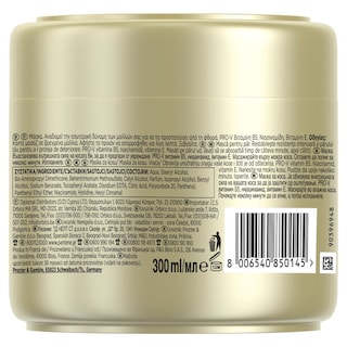 PANTENE | Μάσκα Μαλλιών Μήκος Χωρίς Όρια 300ml