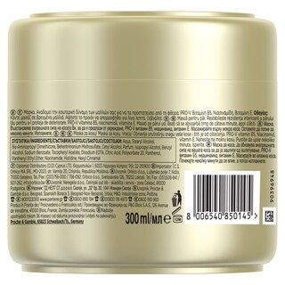 PANTENE | Μάσκα Μαλλιών Μήκος Χωρίς Όρια 300ml