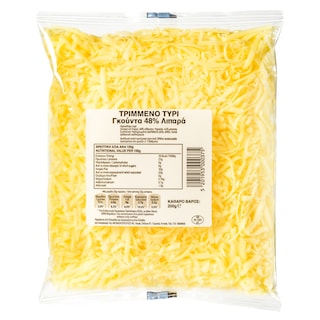 - | Τριμμένο Τυρί Γκούντα 200gr