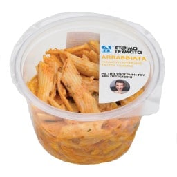 ΑΒ ΕΤΟΙΜΑ ΓΕΥΜΑΤΑ | Πένες Αραμπιάτα 300g