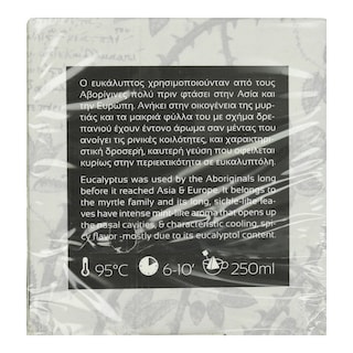 KOURIKOS | Αφέψημα Ευκάλυπτος 10x2g
