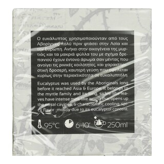 KOURIKOS | Αφέψημα Ευκάλυπτος 10x2g