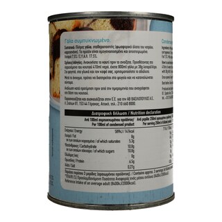 ΑΒ | Γάλα Συμπυκνωμένο Πλήρες 7.5% Λιπαρά 410gr