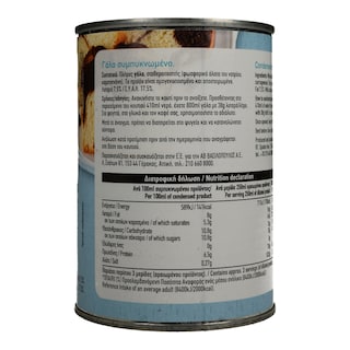 ΑΒ | Γάλα Συμπυκνωμένο Πλήρες 7.5% Λιπαρά 410gr