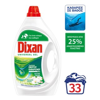 DIXAN | Υγρό Πλυντηρίου Ρούχων Φρεσκάδα Άνοιξης 33 Μεζούρες