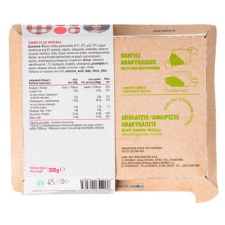 ΑΒ ΕΤΟΙΜΑ ΓΕΥΜΑΤΑ | Φιλέτο Γαλοπούλας Με Ανάμεικτο Ρύζι 300 gr