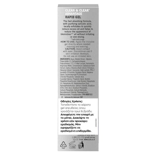 CLEAN&CLEAR | Gel Ακμής Advantage Rapid Gel 15ml