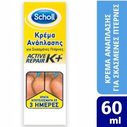 SCHOLL | FOOT CREAM ΓΙΑ ΣΚΑΣΜΕΝΕΣ ΠΤΕΡΝΕΣ 60 ML