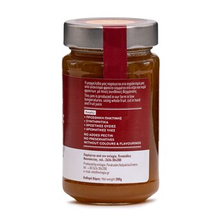 EVLOGIA | Μαρμελάδα Ροδάκινο 280g