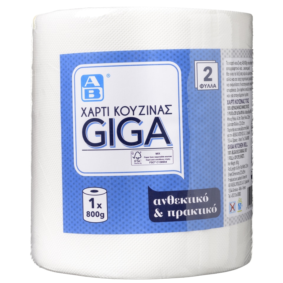 ΑΒ Χαρτί Κουζίνας Giga 800g