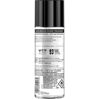 GLISS | Κρέμα Επανόρθωσης Treatment Reflex Shine Total Repair 150ml