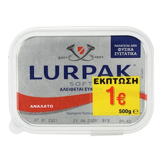 LURPAK | Βούτυρο Soft Ανάλατο 500g Έκπτωση 1Ε