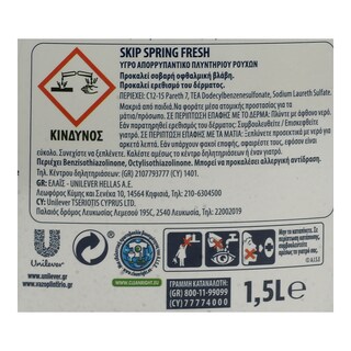 SKIP | Υγρό Πλυντηρίου Ρούχων Spring Fresh 30 Μεζούρες 1+1 Δώρο