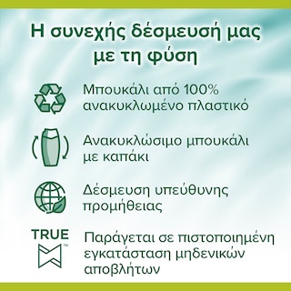 PALMOLIVE